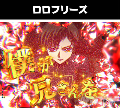 P�R�[�h�M�A�XRR�@�����t���[�Y