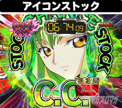 P�R�[�h�M�A�XRR�@�X�^���o�C�]�[���@�ۗ��A�C�R��