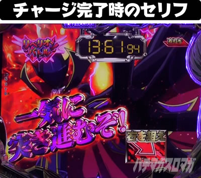 P�R�[�h�M�A�XRR�@�X�^���o�C�]�[���@�`���[�W�������̃Z���t