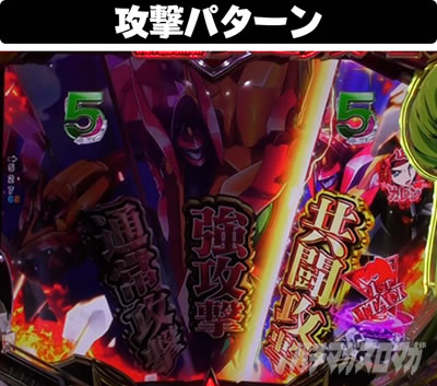 P�R�[�h�M�A�XRR�@���x���I���o�g���@�U��<br>�p�^�[��