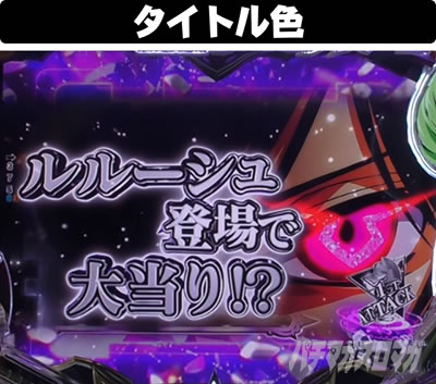 P�R�[�h�M�A�XRR�@�t���b�V���o�b�N�@�^�C�g���F