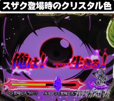 P�R�[�h�M�A�XRR�@�t���b�V���o�b�N�@�N���X�^���F