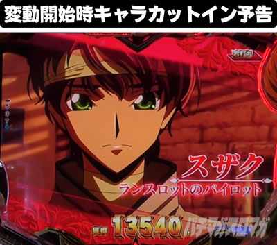 P�R�[�h�M�A�XRR�@�ϓ��J�n���L�����J�b�g�C���\��