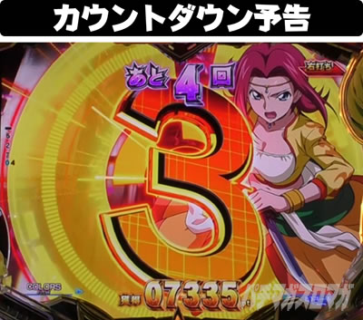 P�R�[�h�M�A�XRR�@�J�E���g�_�E���\��