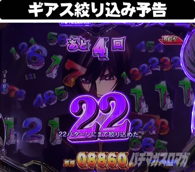 P�R�[�h�M�A�XRR�@�M�A�X�i�荞�ݗ\��