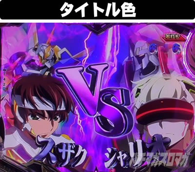 P�R�[�h�M�A�XRR�@���X�g�o�g���@�^�C�g���F