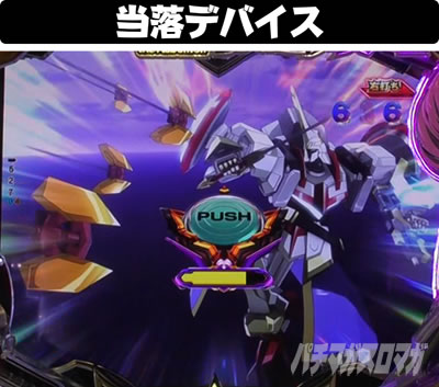 P�R�[�h�M�A�XRR�@���X�g�o�g���@�����f�o�C�X