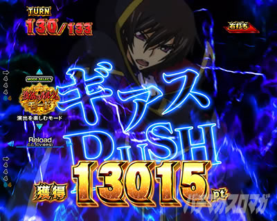 P�R�[�h�M�A�XRR�@�M�A�XRUSH