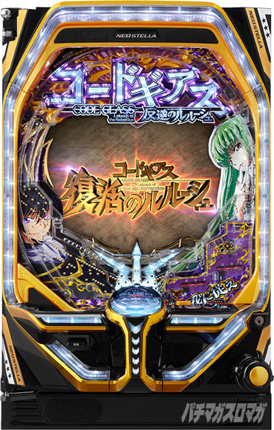 P�R�[�h�M�A�XRR�@�C���p�N�g�t���b�V��