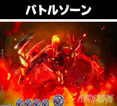 P�R�[�h�M�A�XRR�@�o�g���]�[��