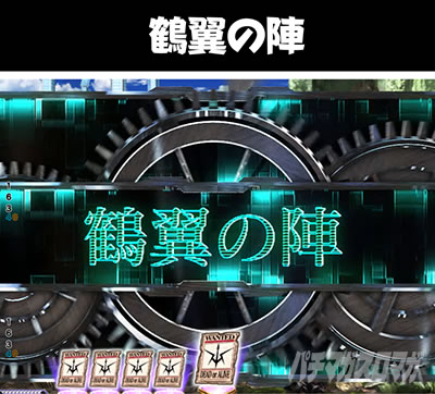 P�R�[�h�M�A�XRR �ߗ��̐w