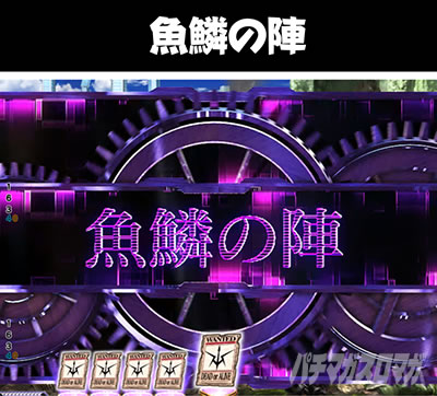 P�R�[�h�M�A�XRR ���؂̐w