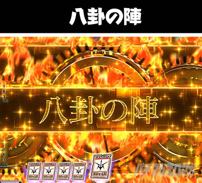 P�R�[�h�M�A�XRR ���T�̐w