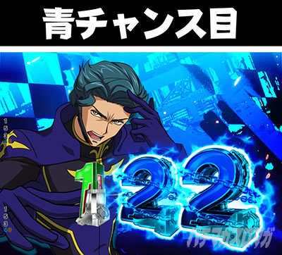 P�R�[�h�M�A�XRR �`�����X��