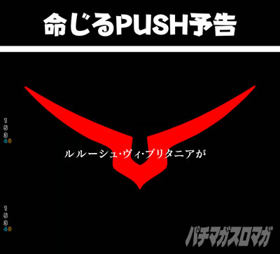 P�R�[�h�M�A�XRR�@������v�b�V���\��