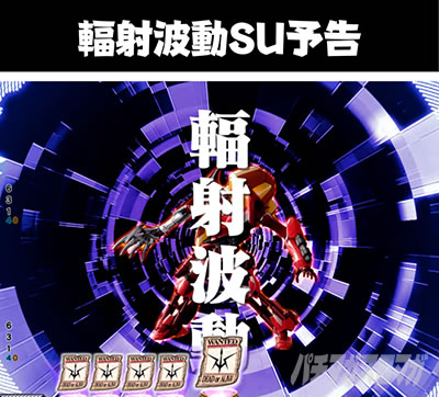 P�R�[�h�M�A�XRR�@�t�˔g��SU�\��