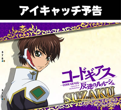 P�R�[�h�M�A�XRR�@�A�C�L���b�`�\��