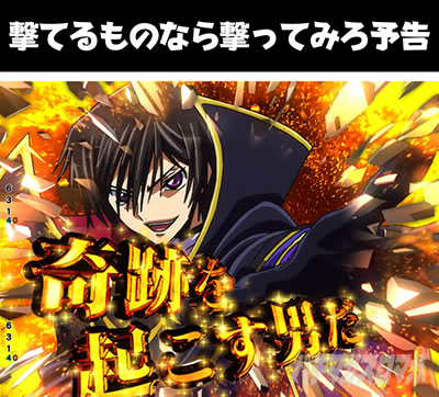 P�R�[�h�M�A�XRR�@���Ă���̂Ȃ猂���Ă݂�\��