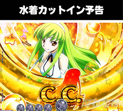 P�R�[�h�M�A�XRR�@�����J�b�g�C���\��