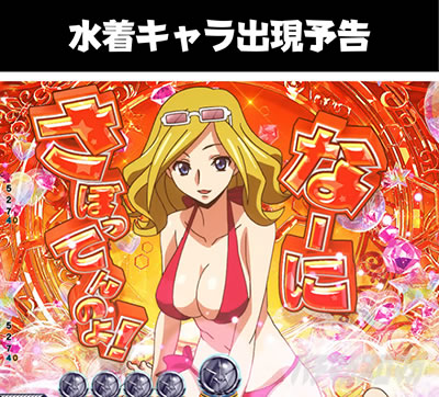 P�R�[�h�M�A�XRR�@�����L�����\��