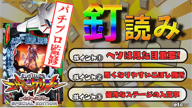 �V���I�G���@���Q���I���`�����ւ̙��K�` �B�ǂ݉���T���l