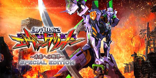 �V���I�G���@���Q���I���`�����ւ̙��K�`SPECIAL EDITION