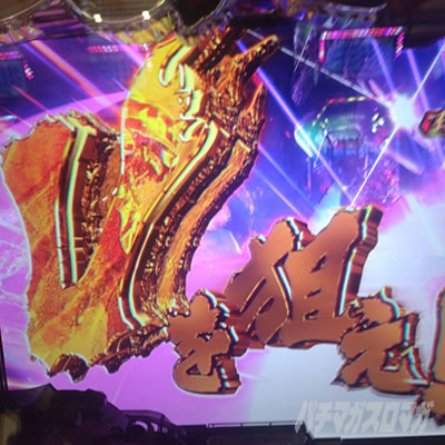 P�S�W���΃G���@���Q���I���`G�זE�o���`PREMIUM MODEL V�l���菇