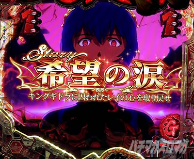 P�S�W��VS�G���@���Q���I��_�`G�זE�o���`_PREMIUM_MODEL_�X�g�[���[���[�`_��]�̗�