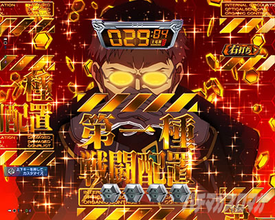 P�S�W��VS�G���@���Q���I��_�`G�זE�o���`_PREMIUM_MODEL �p�`���R�b�J�b�g�C����ǂ݂̃g�[�^���M���x��4.5%