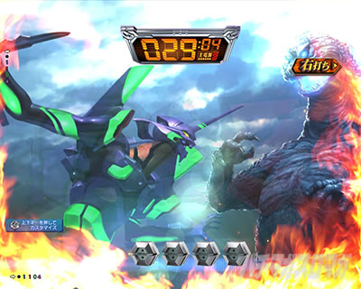 P�S�W��VS�G���@���Q���I��_�`G�זE�o���`_PREMIUM_MODEL �p�`���R�b�w�i�ω���ǂ݁E�S�W��VS�G���@�̃g�[�^���M���x��20.5%