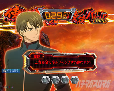 P�S�W��VS�G���@���Q���I��_�`G�זE�o���`_PREMIUM_MODEL �p�`���R�b�L������b��ǂݗ\���ESU2�Z���t�ԕ����̐M���x��22.0%