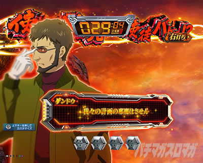 P�S�W��VS�G���@���Q���I��_�`G�זE�o���`_PREMIUM_MODEL �p�`���R�b�L������b��ǂݗ\���ESU2�Z���t�������̐M���x��39.0%