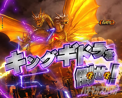 P�S�W��VS�G���@���Q���I��_�`G�זE�o���`_PREMIUM_MODEL �p�`���R�b�L���O�M�h���o�g���E�^�C�g���Ԃ̐M���x��94.5%