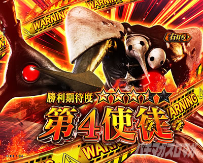 P�S�W��VS�G���@���Q���I��_�`G�זE�o���`_PREMIUM_MODEL �p�`���R�b�����{�^���\���̃g�[�^���M���x��27.4%