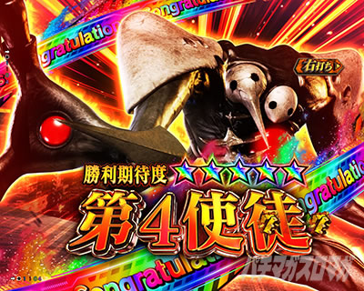 P�S�W��VS�G���@���Q���I��_�`G�זE�o���`_PREMIUM_MODEL �p�`���R�b�����{�^���\���̃g�[�^���M���x��27.4%