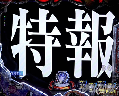 P�S�W��VS�G���@���Q���I��_�`G�זE�o���`_PREMIUM_MODEL_����_�I�[�v�j���O�\��