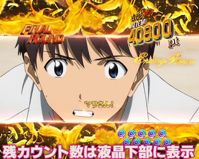 �V���G���@ �p�`���R�b�U��