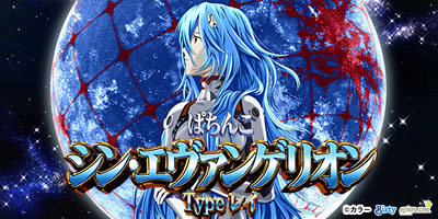 �V���G���@ �p�`���R�b�~�ߑł�