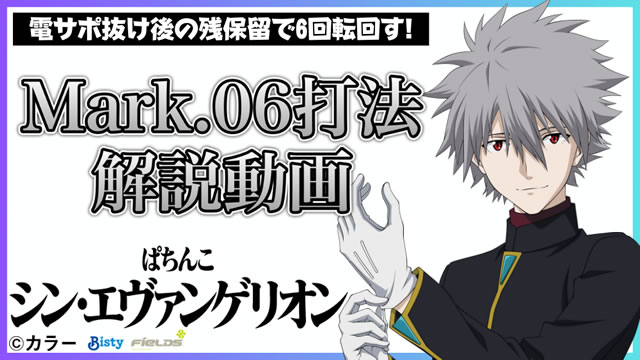 �ς��� �V���E�G���@���Q���I�� Type ���C �p�`���R�bMark.06�Ŗ@ �}�[�N6�Ŗ@ �d�T�|������c�ۗ�6���ߍU���Ŗ@