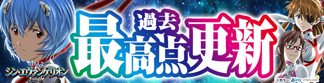 �����j���[�}�V������L