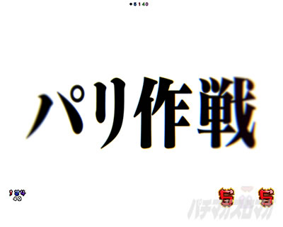 �G���@16���C �p�`���R�b�p�����