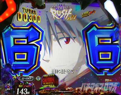 �G���@16���C �p�`���R�b���e���p�C�J�b�g�C���\��