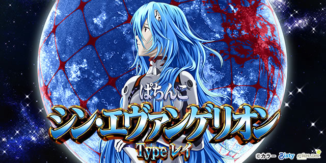 �ς��� �V���E�G���@���Q���I�� Type ���C