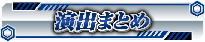 ���o�܂Ƃ�