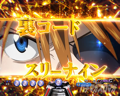 �G���@16���C �p�`���R�b���V�[���\��