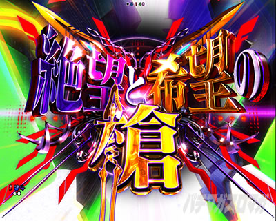 �G���@16���C �p�`���R�b��]�Ɗ�]�̑��\��