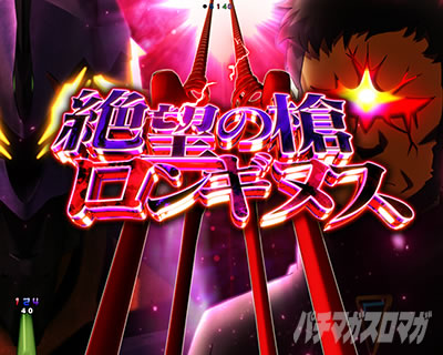 �G���@16���C �p�`���R�b��]�Ɗ�]�̑��\��