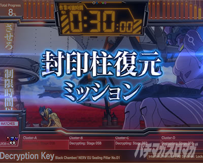 �G���@16���C �p�`���R�b���󒌕����~�b�V����