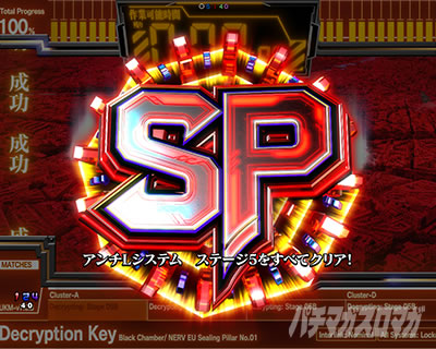 �G���@16���C �p�`���R�b���󒌕����~�b�V����