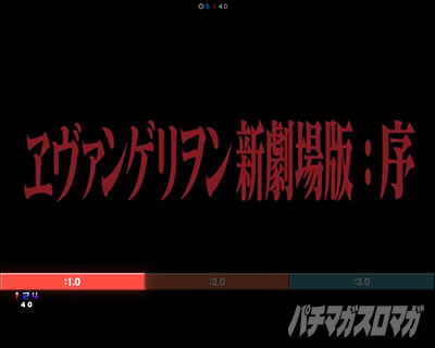 �G���@16���C �p�`���R�b����܂ł̃G���@���Q���I���A���\��